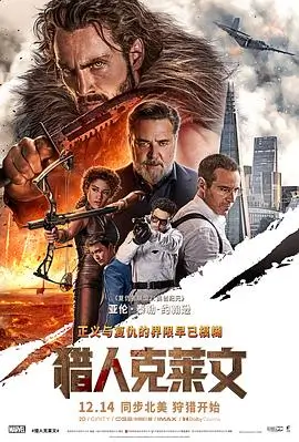 免费视频观看科幻电影沙丘之外
